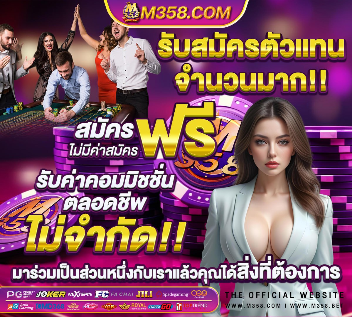 มวยไทย 7 สีอาทิตย์นี้ 2562